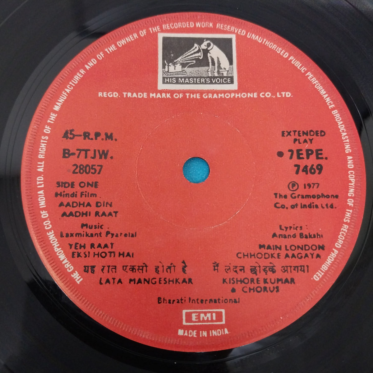 Laxmikant Pyarelal - Aadha Deen Aadhi Raat (45-RPM)