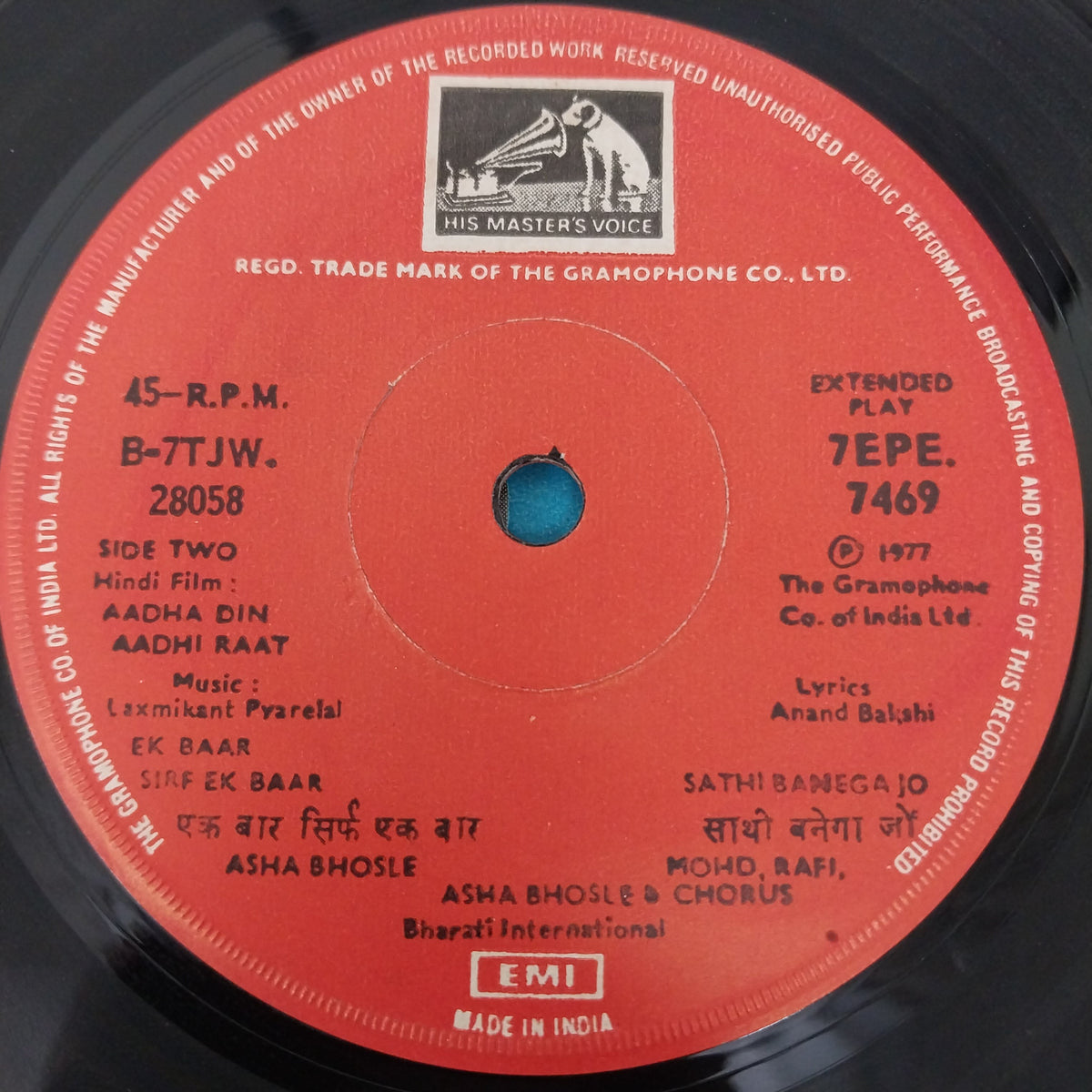 Laxmikant Pyarelal - Aadha Deen Aadhi Raat (45-RPM)