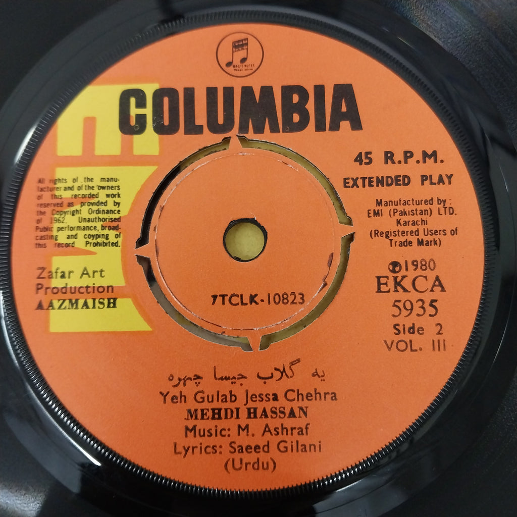 Nashad - Aazmaish Vol. 3 (45-RPM)