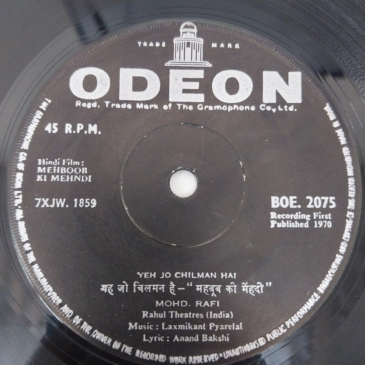 Laxmikant Pyarelal - Mehboob Ki Mehndi (45-RPM)