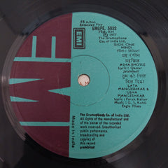 G. S. Kohli, Faruk Kaiser - Shikari (45-RPM)