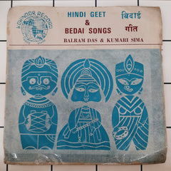 Balram Das & Kumari  Sima - Hindi Geet & Bedai Songs (45-RPM)