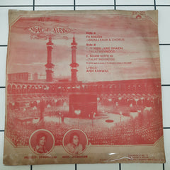 Jitin Shyam - Nigah E Karam (45-RPM)
