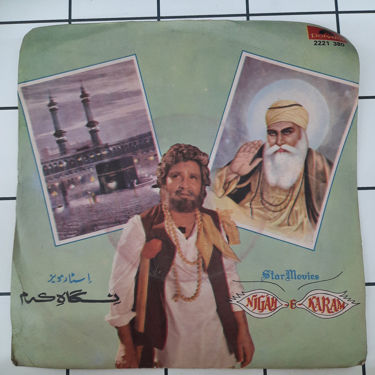 Jitin Shyam - Nigah E Karam (45-RPM)