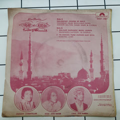Jitin Shyam - Nigah E Karam (45-RPM)