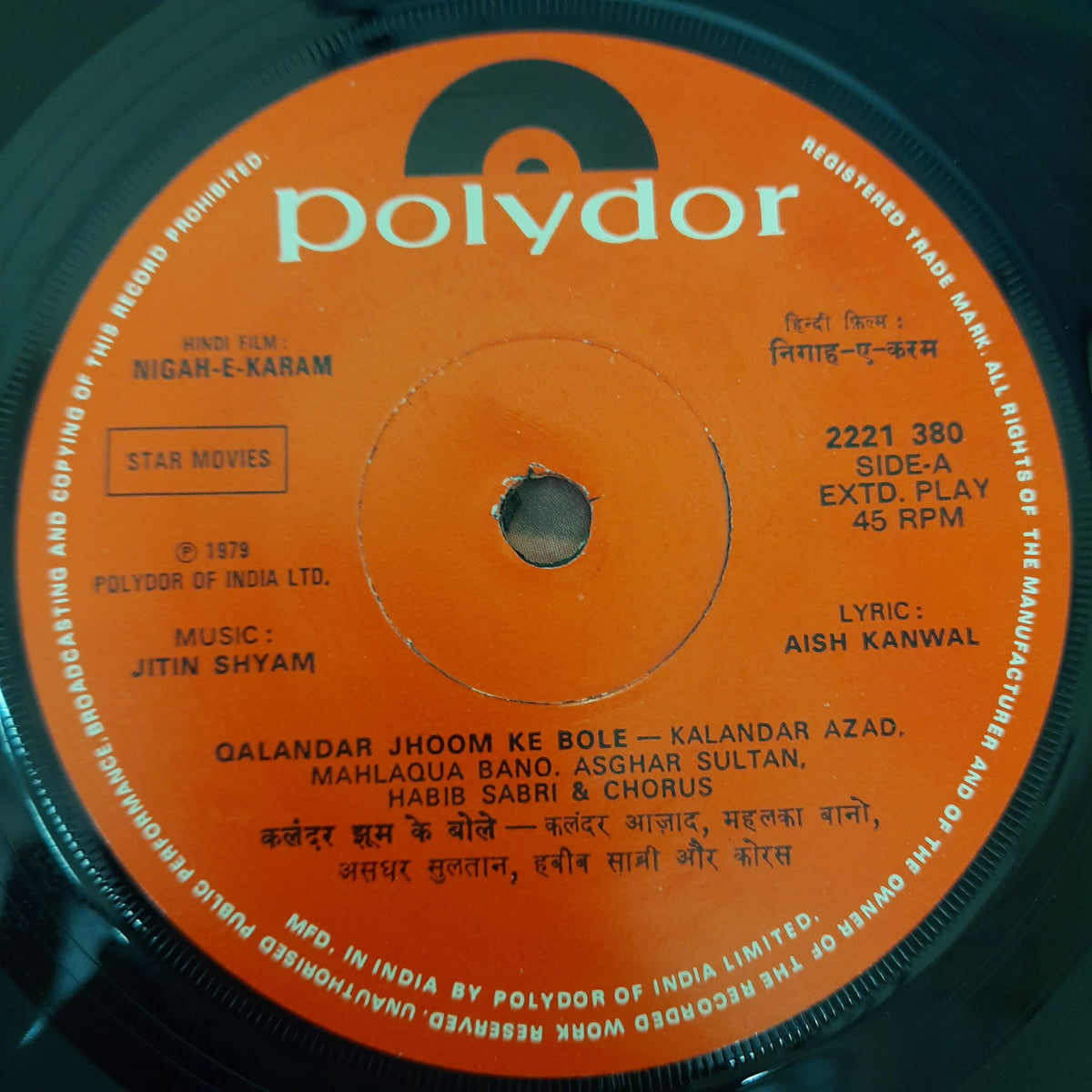 Jitin Shyam - Nigah E Karam (45-RPM)