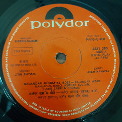 Jitin Shyam - Nigah E Karam (45-RPM)