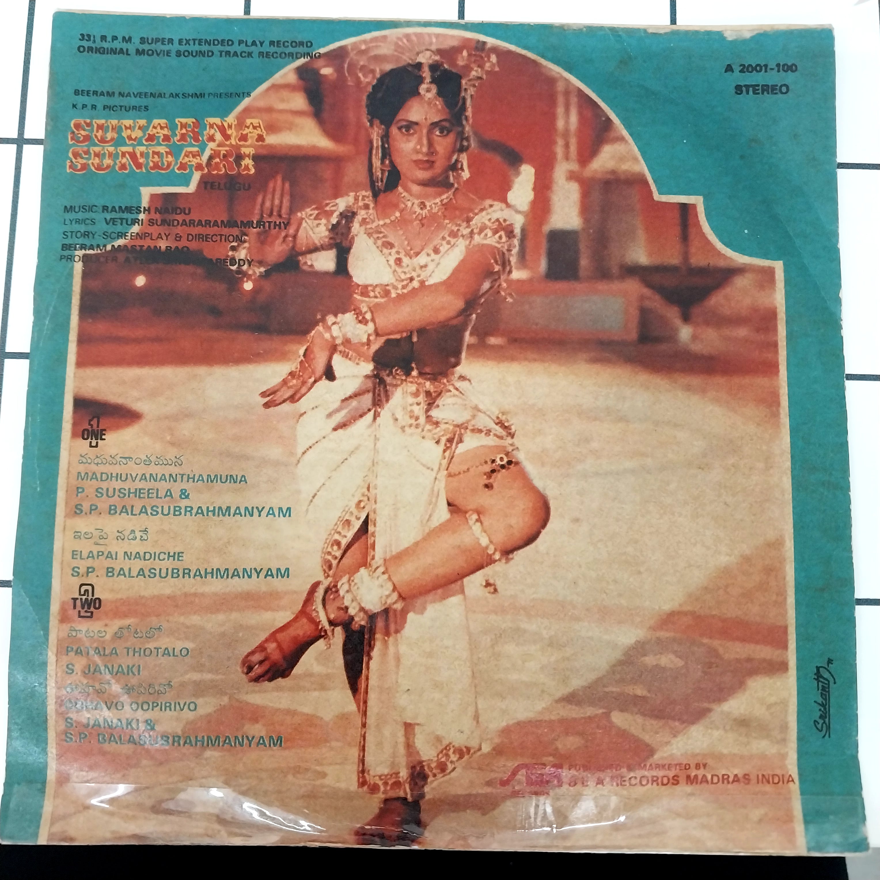 Ramesh Naidu - Suvarna Sundari (45-RPM)