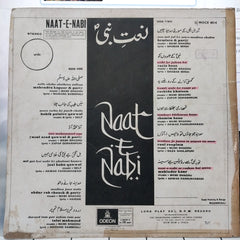 Various - Naat-E-Nabi (Vinyl)