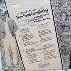 K. Bhagyaraj - Then Pondi Chimaiyeley (Vinyl)