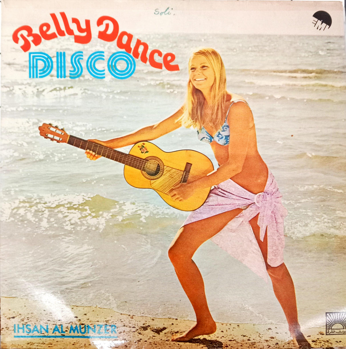 Various - Belly Dance (Vinyl)