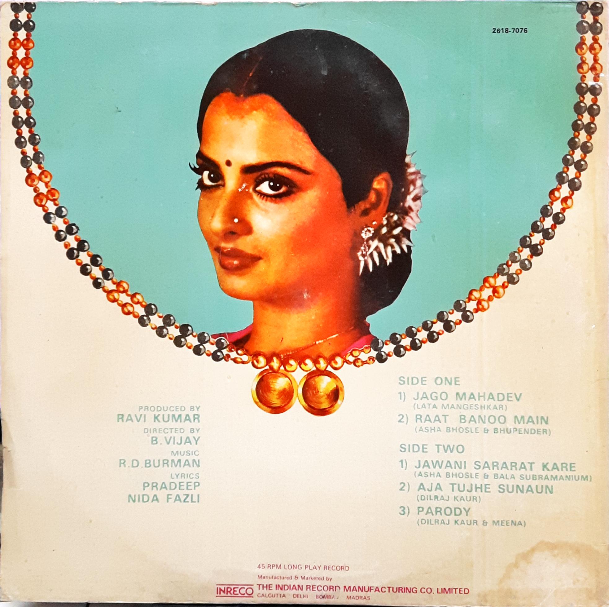 R. D. Burman - Mangalsutra (Vinyl)