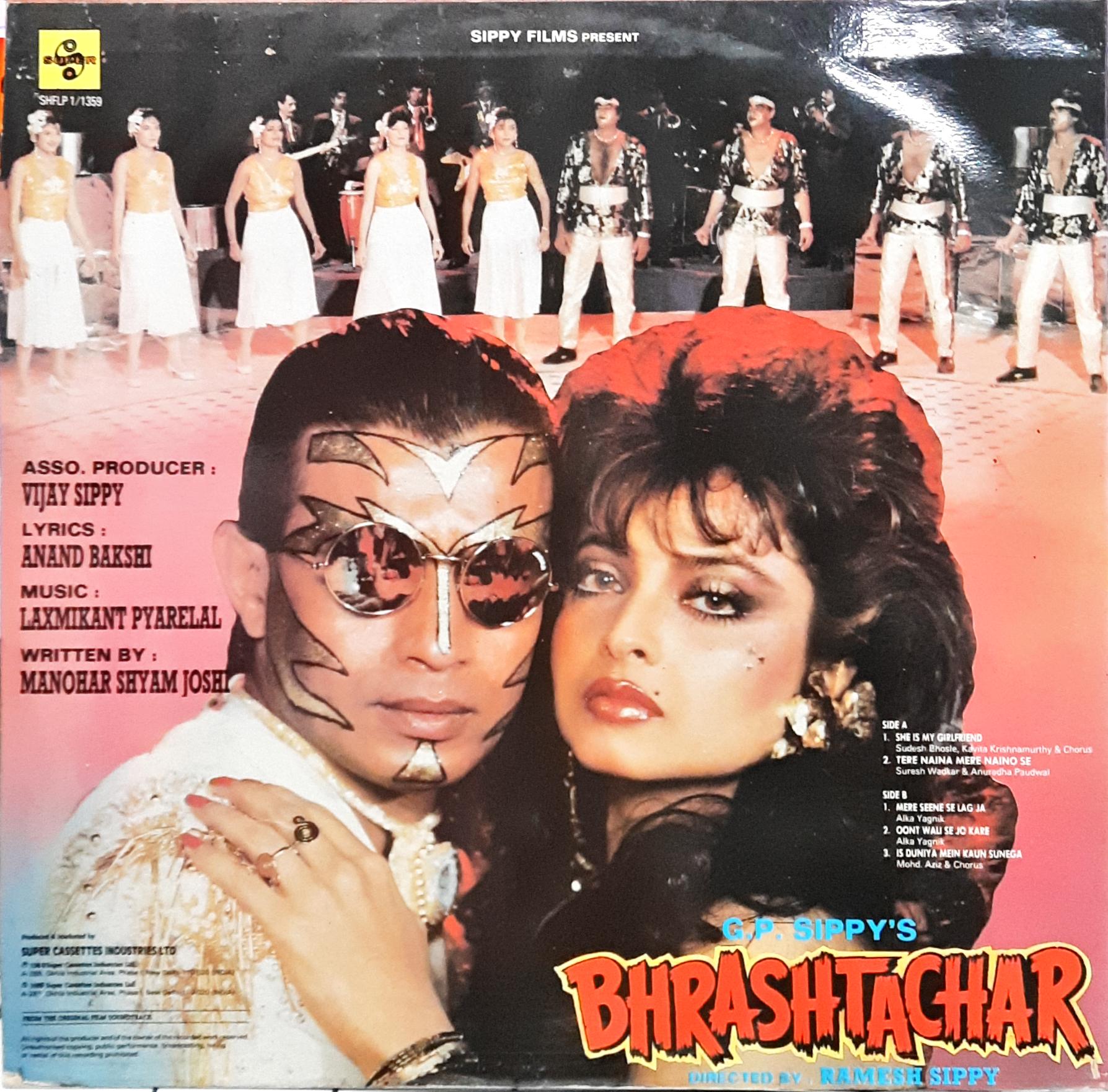 Laxmikant-Pyarelal, Anand Bakshi - Bhrashtachar (Vinyl)