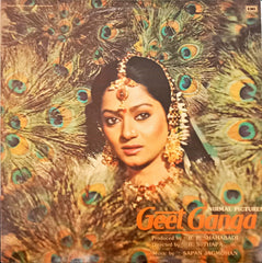 Sapan Jagmohan - Geet Ganga (Vinyl)