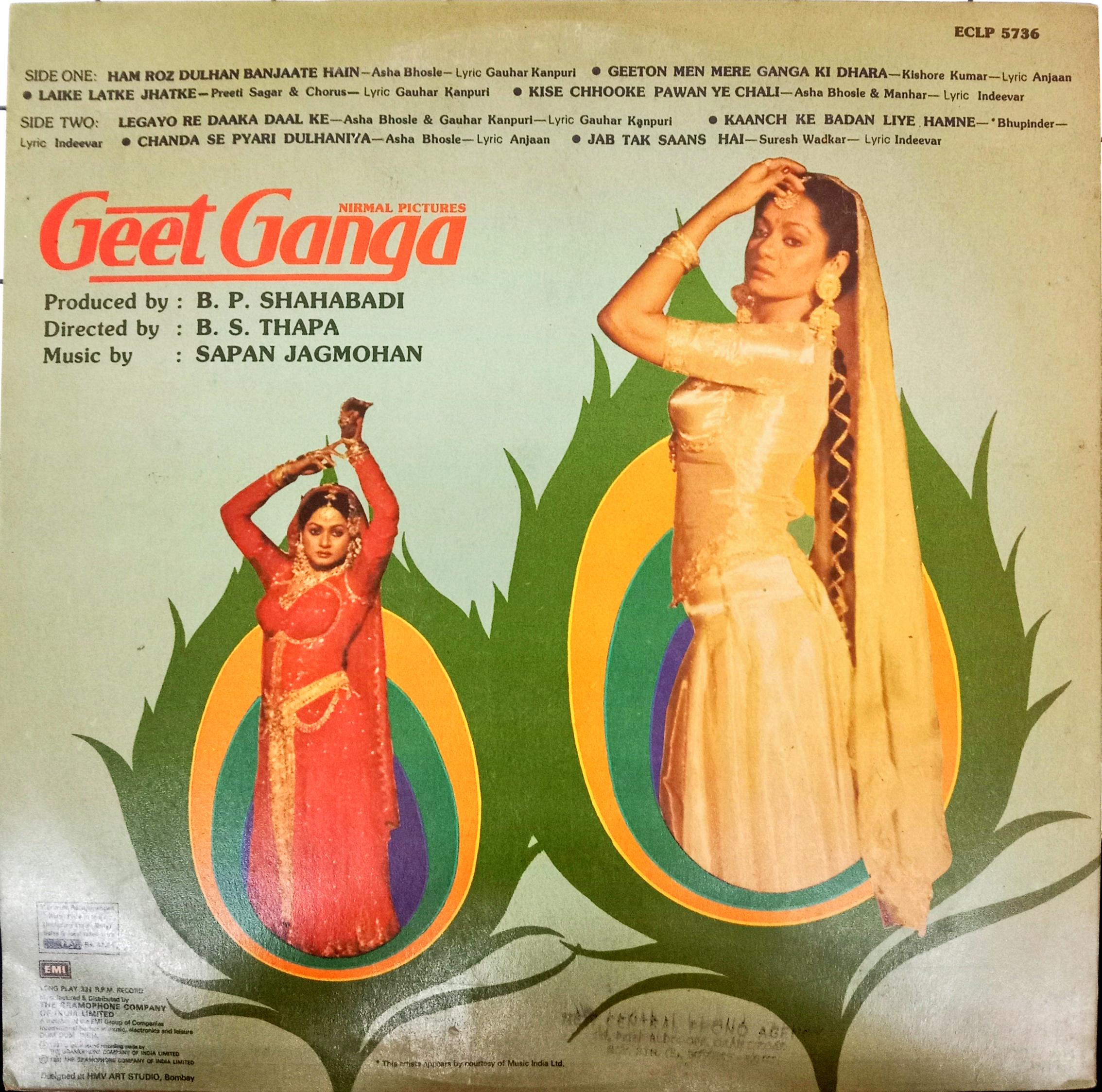 Sapan Jagmohan - Geet Ganga (Vinyl)