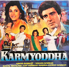 Ajit Varman • Nadira Zaheer Babbar - Karmyoddha (Vinyl)