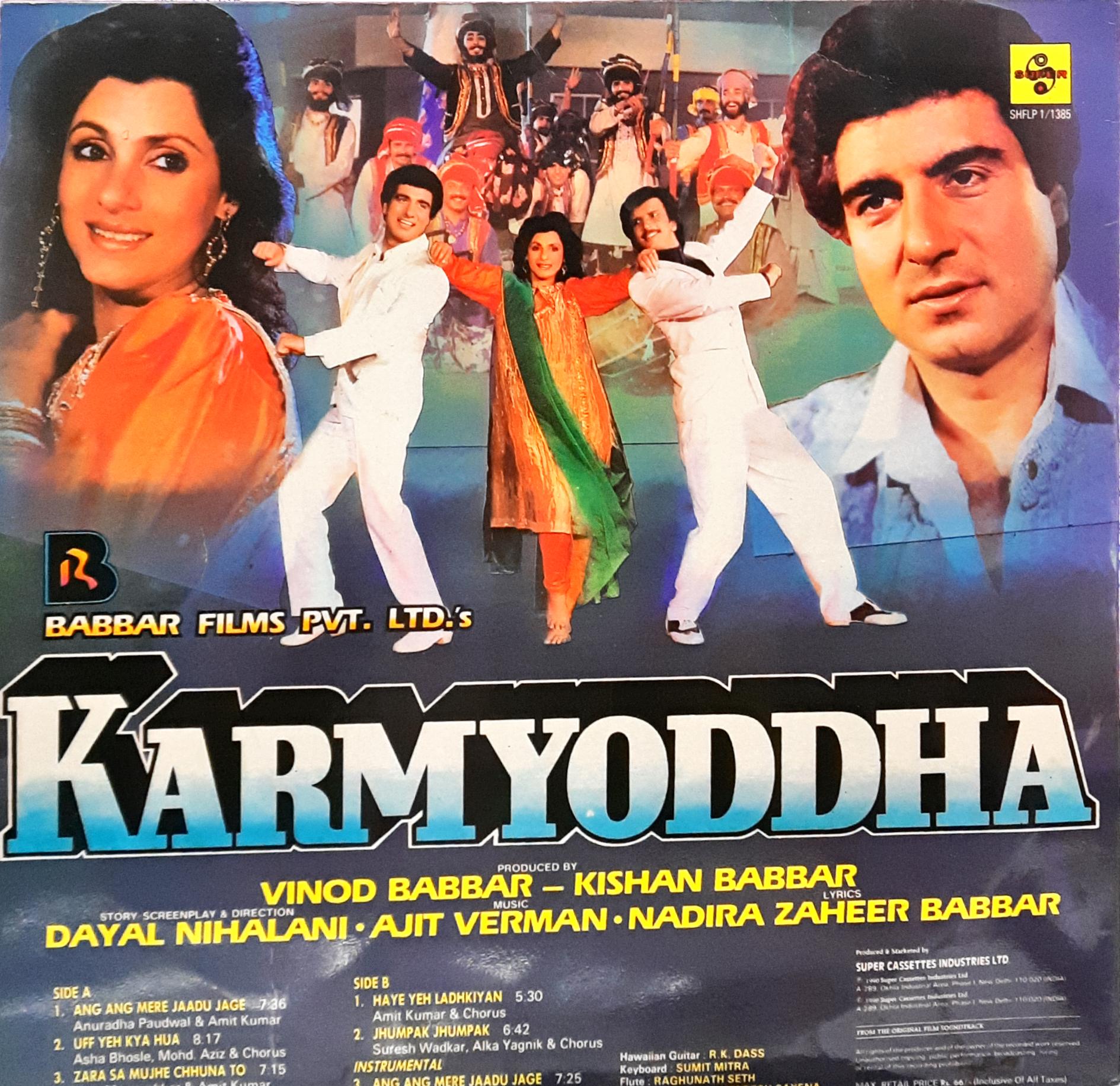 Ajit Varman • Nadira Zaheer Babbar - Karmyoddha (Vinyl)