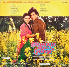 Laxmikant-Pyarelal, Anjaan, Hariram Acharya - Mehandi Rang Layegi (Vinyl)