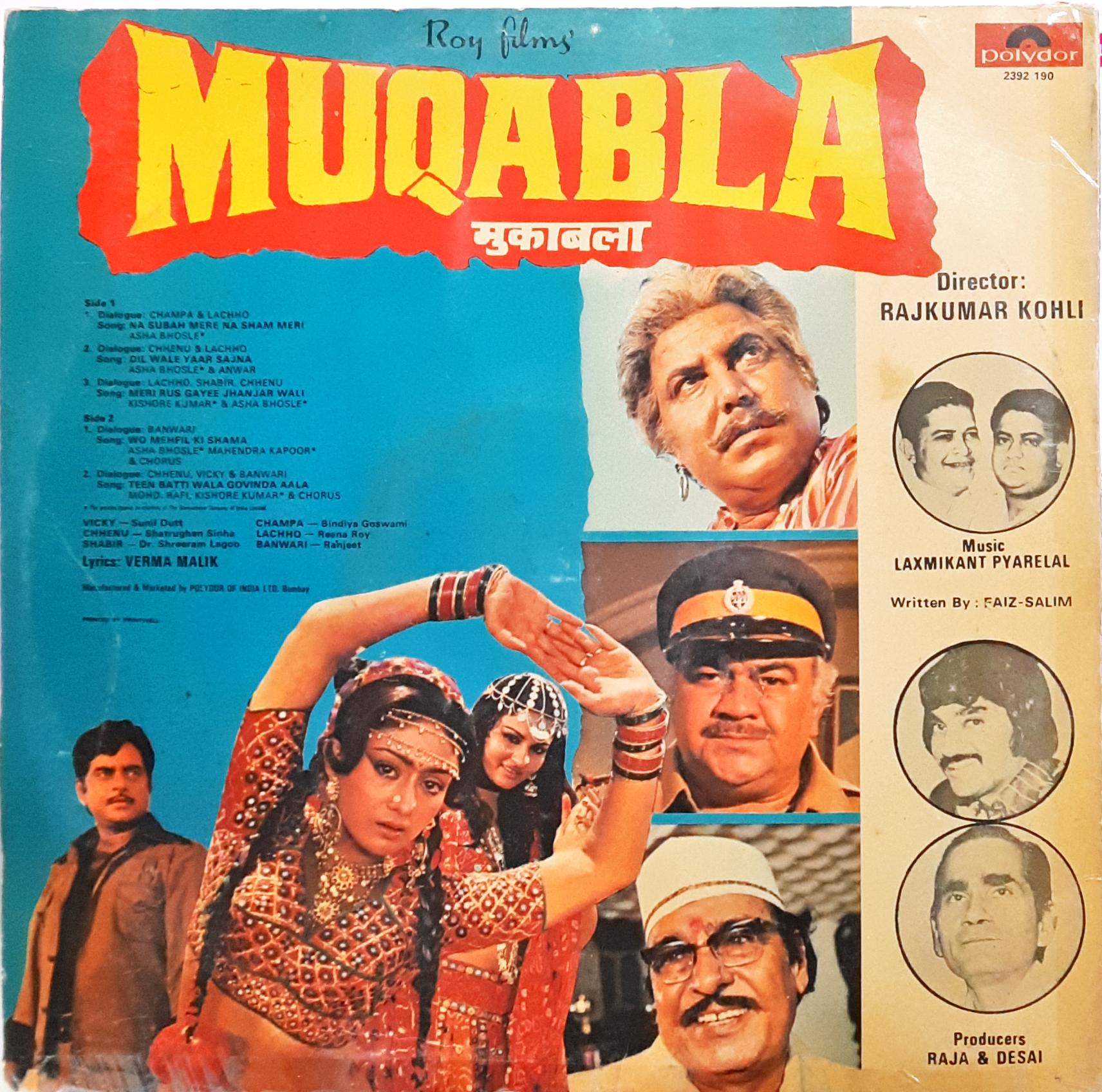 Laxmikant-Pyarelal - Muqabla (Vinyl)