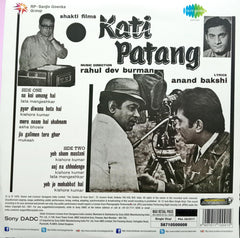 R. D. Burman - Kati Patang (Vinyl)