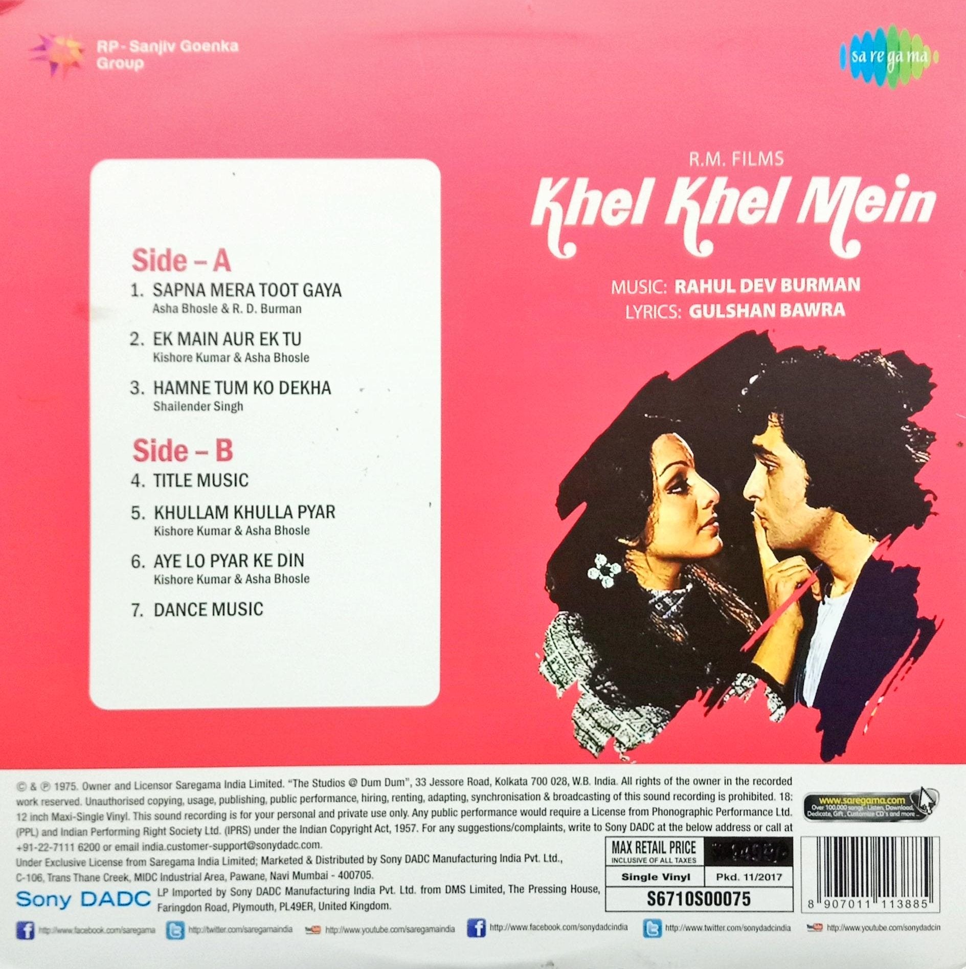 R. D. Burman, Gulshan Bawra - Khel Khel Mein (Vinyl)