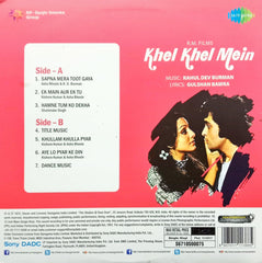 R. D. Burman, Gulshan Bawra - Khel Khel Mein (Vinyl)