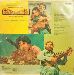 Laxmikant-Pyarelal - Ganga Aur Suraj (Vinyl)