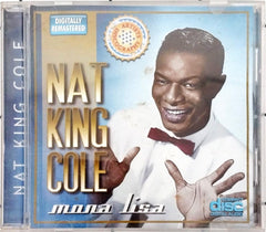 Nat King Cole - Mona Lisa (CD)