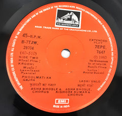Laxmikant Pyarelal -  Krodhi (45-RPM)