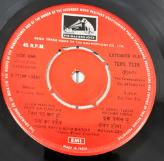 Ravindra Jain - Raeeszada (45-RPM)