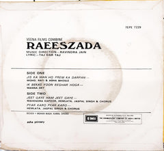 Ravindra Jain - Raeeszada (45-RPM)