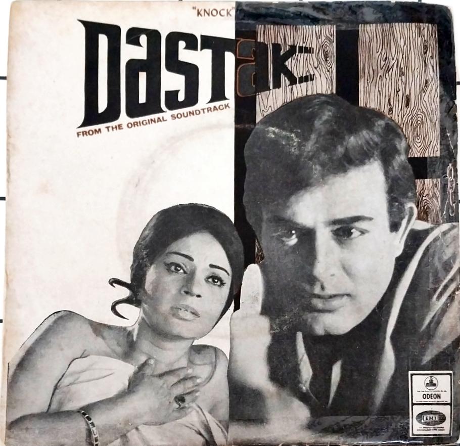 Madan Mohan - Dastak (45-RPM)