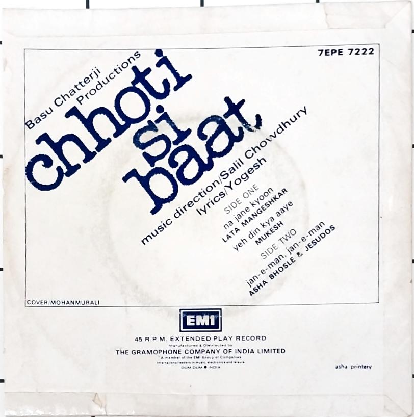 Salil Chowdhury - Chhoti Si Baat  (45-RPM)