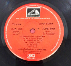 Rajesh Roshan  - Swami (45-RPM)