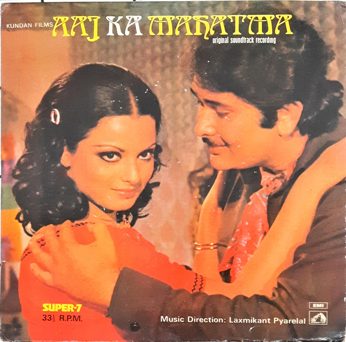 Laxmikant Pyarelal -  Aaj Ka Mahatma (45-RPM)