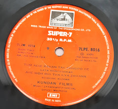 Laxmikant Pyarelal -  Aaj Ka Mahatma (45-RPM)