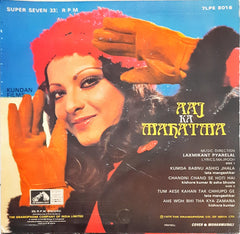 Laxmikant Pyarelal -  Aaj Ka Mahatma (45-RPM)