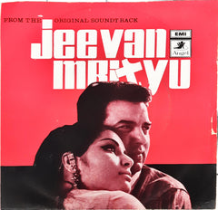 Laxmikant-Pyarelal -  Jeevan Mrityu (45-RPM)