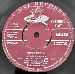 Laxmikant-Pyarelal -  Jeevan Mrityu (45-RPM)