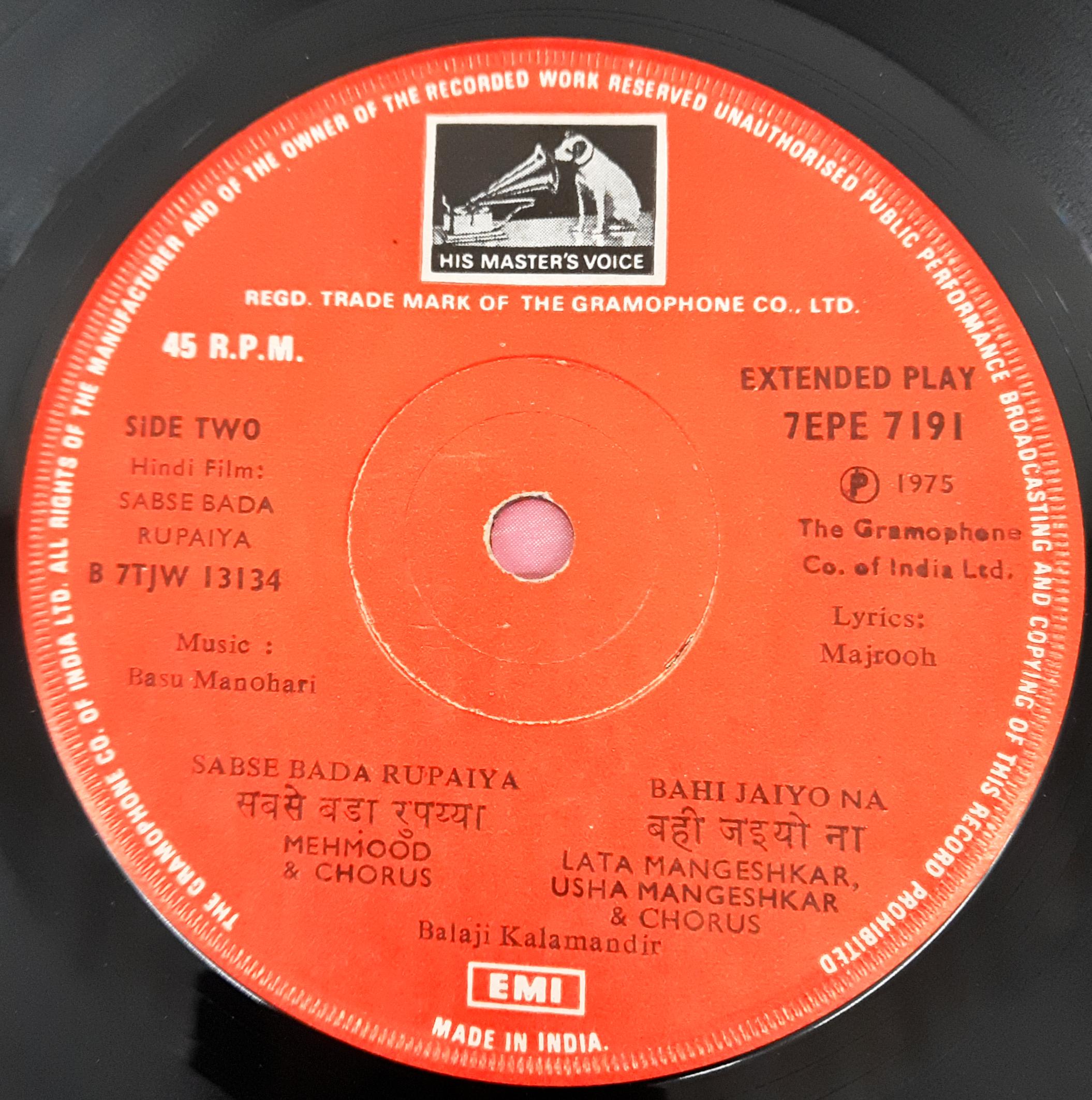 Basu Manohari -  Sabse Bada Rupaiya (45-RPM)