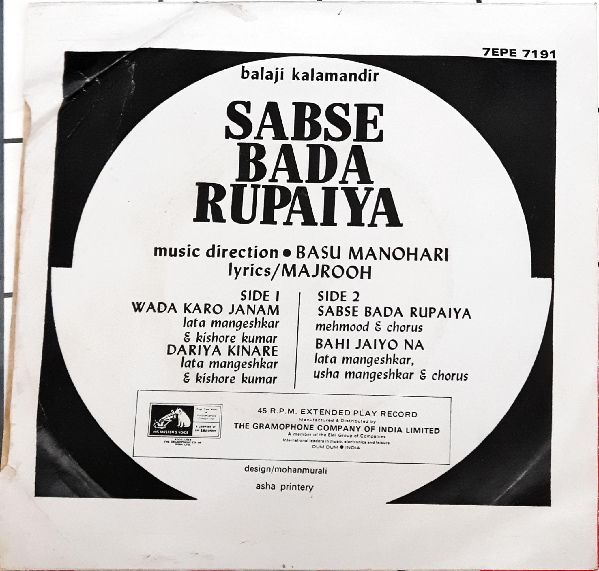Basu Manohari -  Sabse Bada Rupaiya (45-RPM)