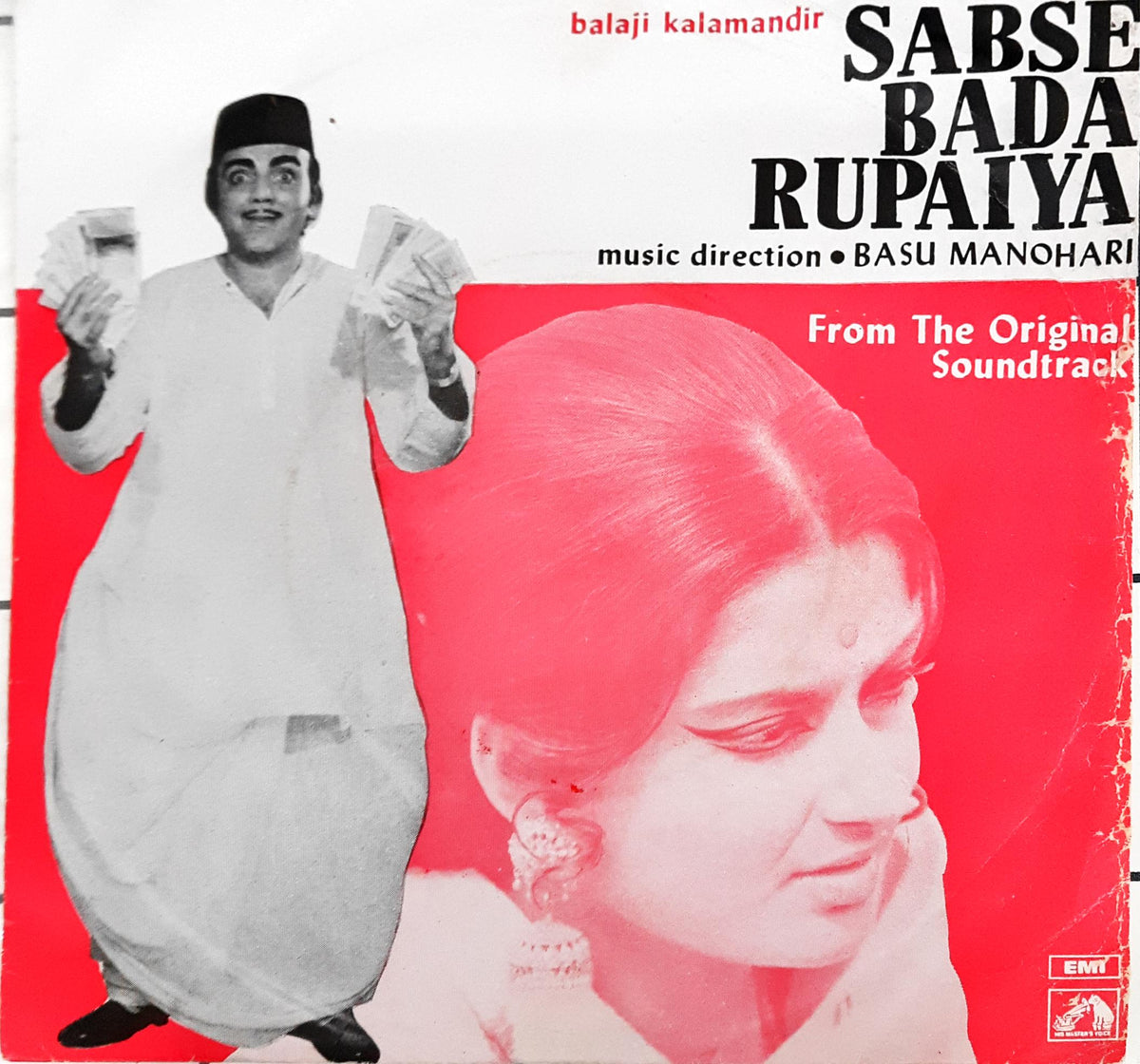 Basu Manohari -  Sabse Bada Rupaiya (45-RPM)