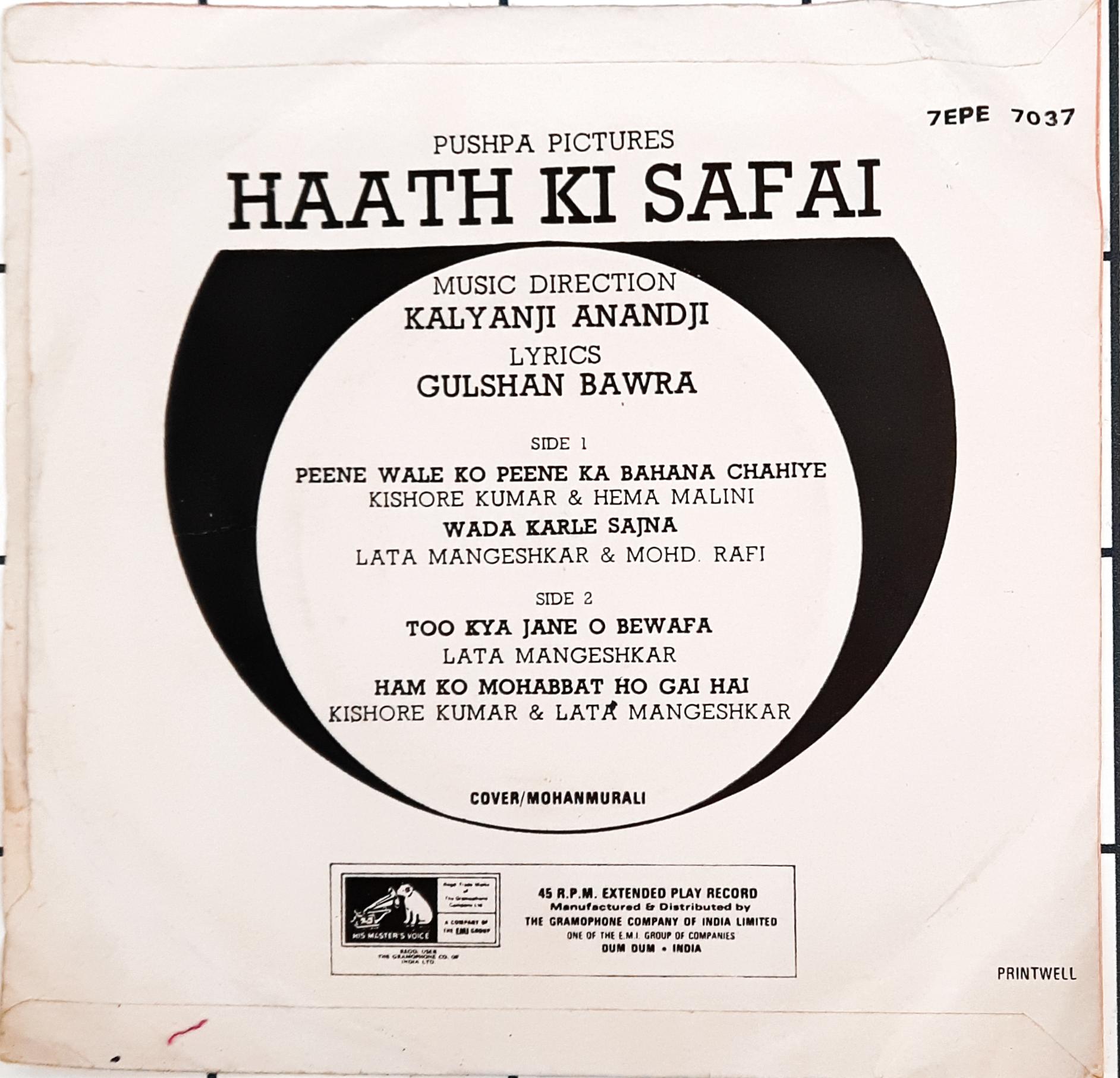 Kalyanji Anandji - Haath Ki Safai (45-RPM)