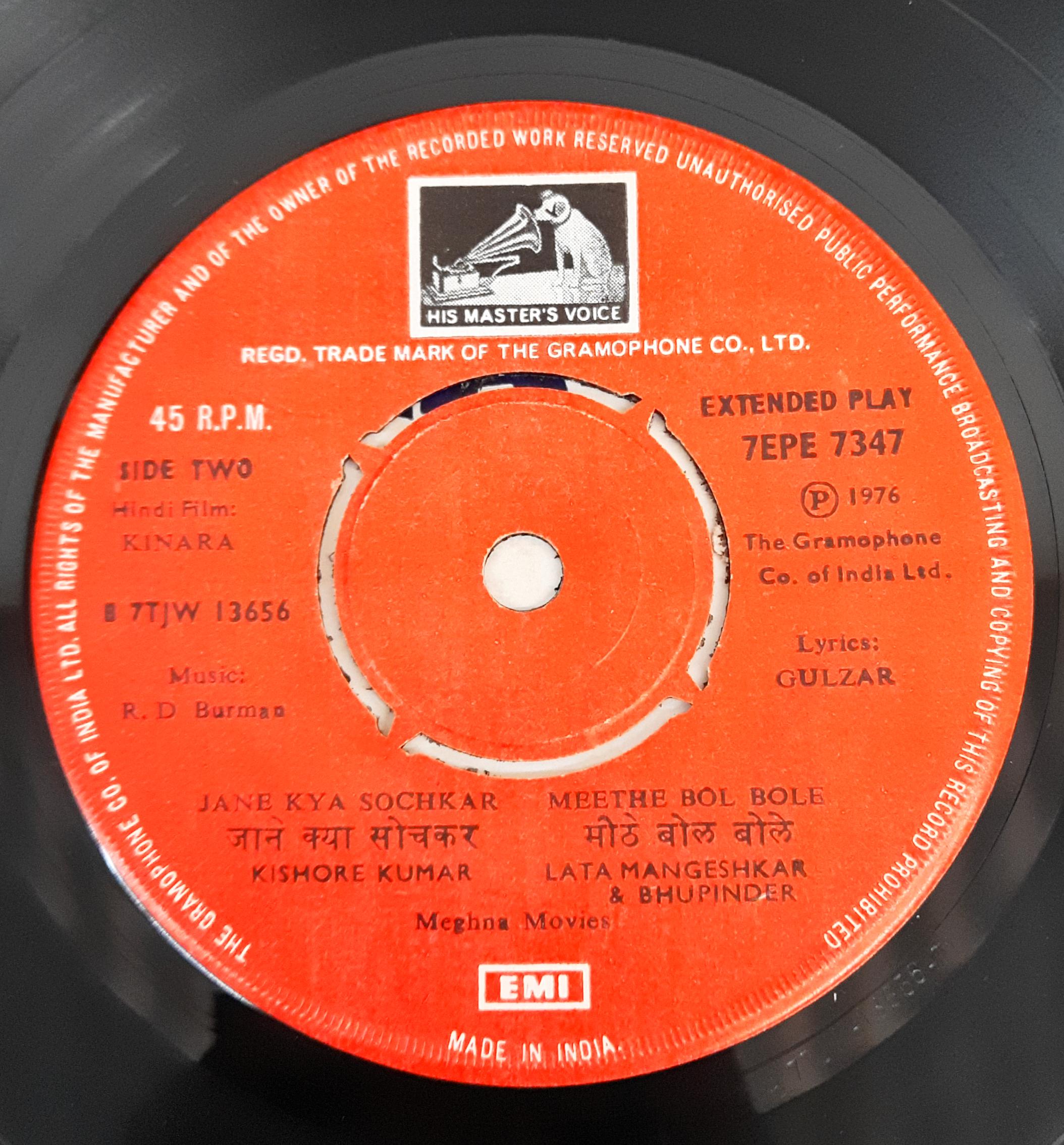 R. D. Burman, Gulzar - Kinara (45-RPM)