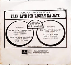 O. P. Nayyar - Pran Jaye Per Vachan Na Jaye (45-RPM)