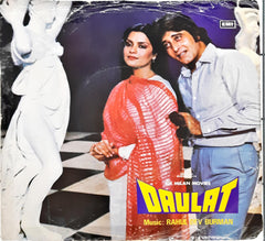 Rahul Dev Burman -  Daulat (45-RPM)