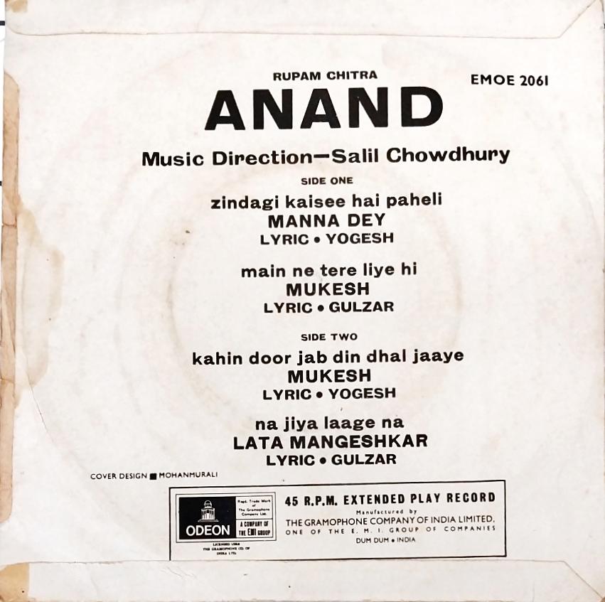 Salil Chowdhury - Anand (45-RPM)