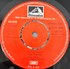 Ravindra Jain  - Kotwal Saab (45-RPM)