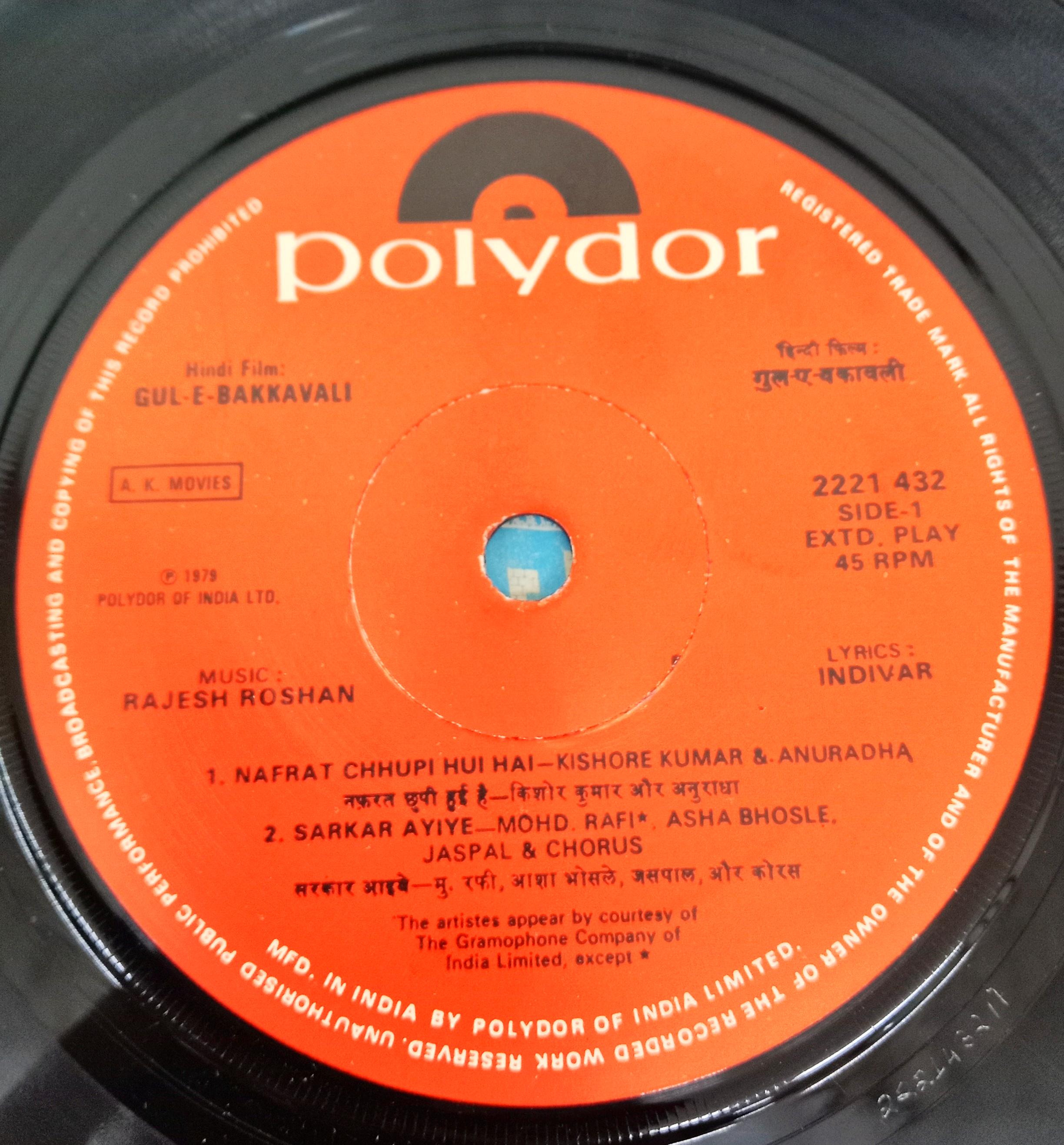 Rajesh Roshan  - Gul-E-Bakkavali (45-RPM)