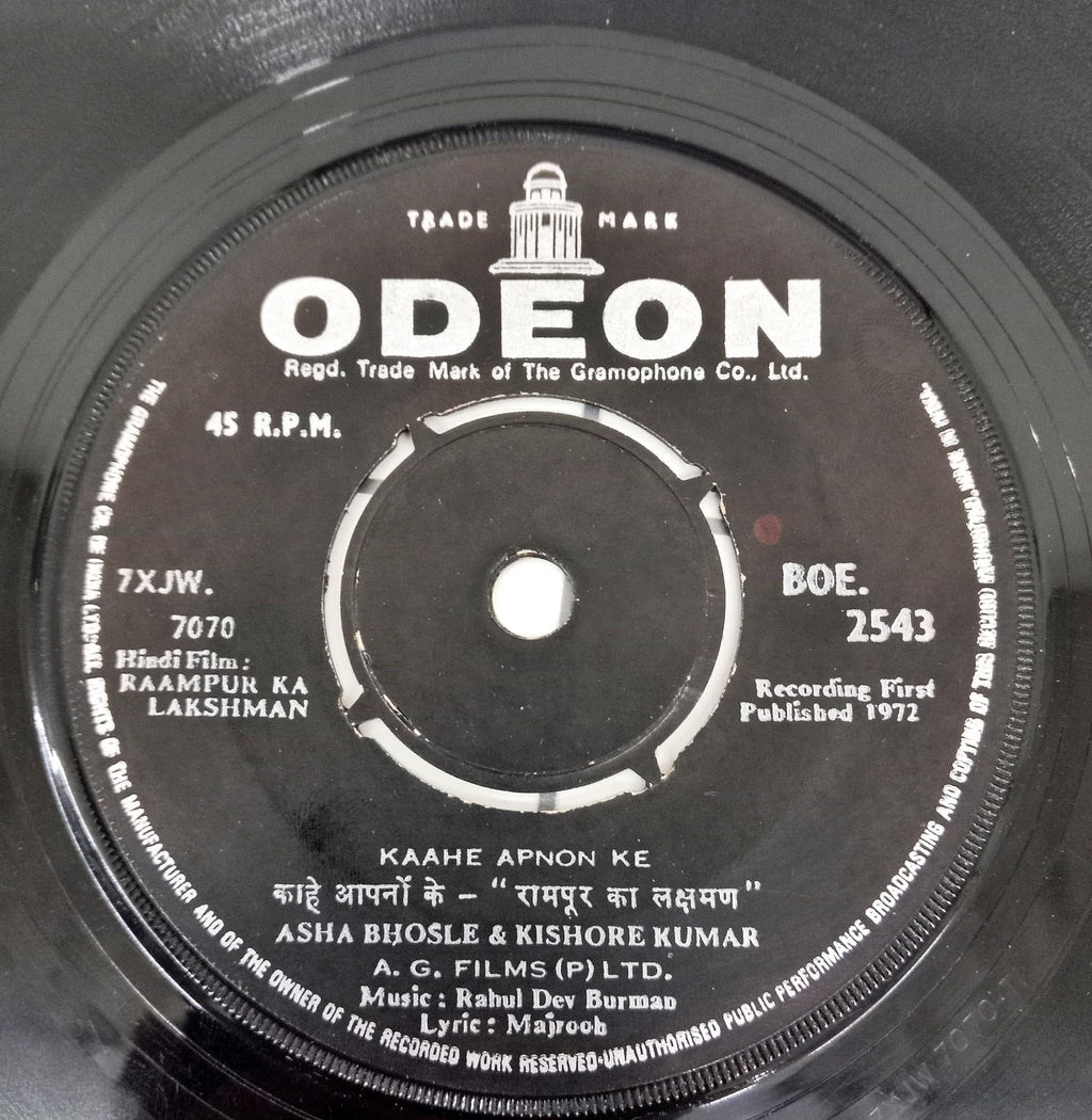 R.D.Burman - Raampur Ka Lakshman (45-RPM)